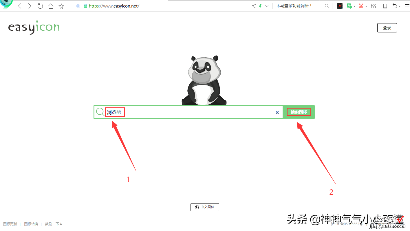 2分钟教你怎么更换高逼格的文件夹图标，电脑从此不再土里土气！