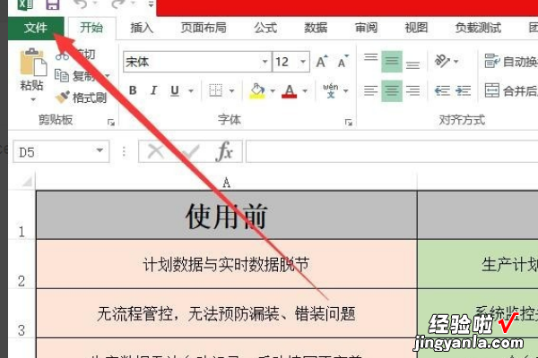 保存的excel怎么恢复数据 excel保存后怎么退回到以前