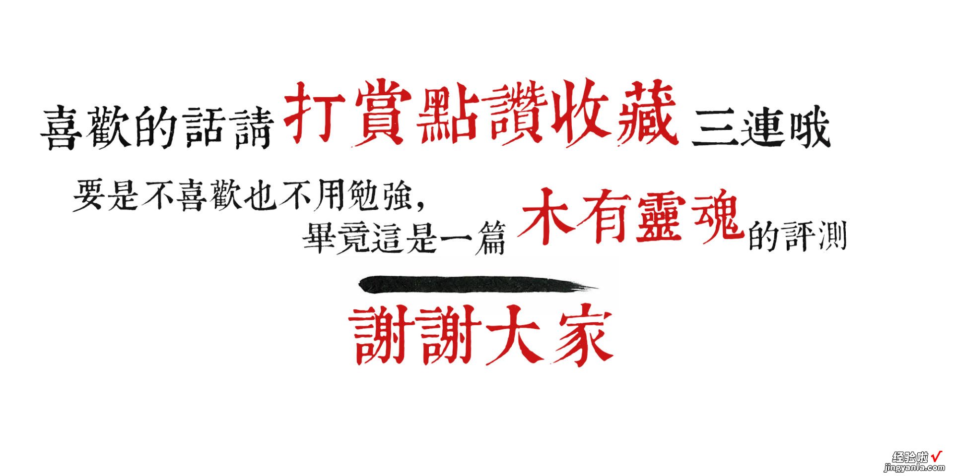 爸妈直接搬走我家NAS？极空间一年老用户聊聊为啥要换机