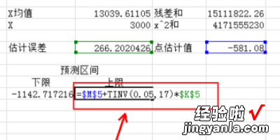 如何在excel表格上计算相关系数 excel怎么计算标准差系数