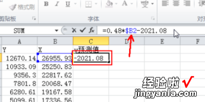 如何在excel表格上计算相关系数 excel怎么计算标准差系数