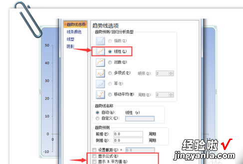 如何在excel表格上计算相关系数 excel怎么计算标准差系数