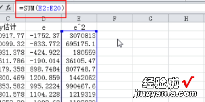 如何在excel表格上计算相关系数 excel怎么计算标准差系数