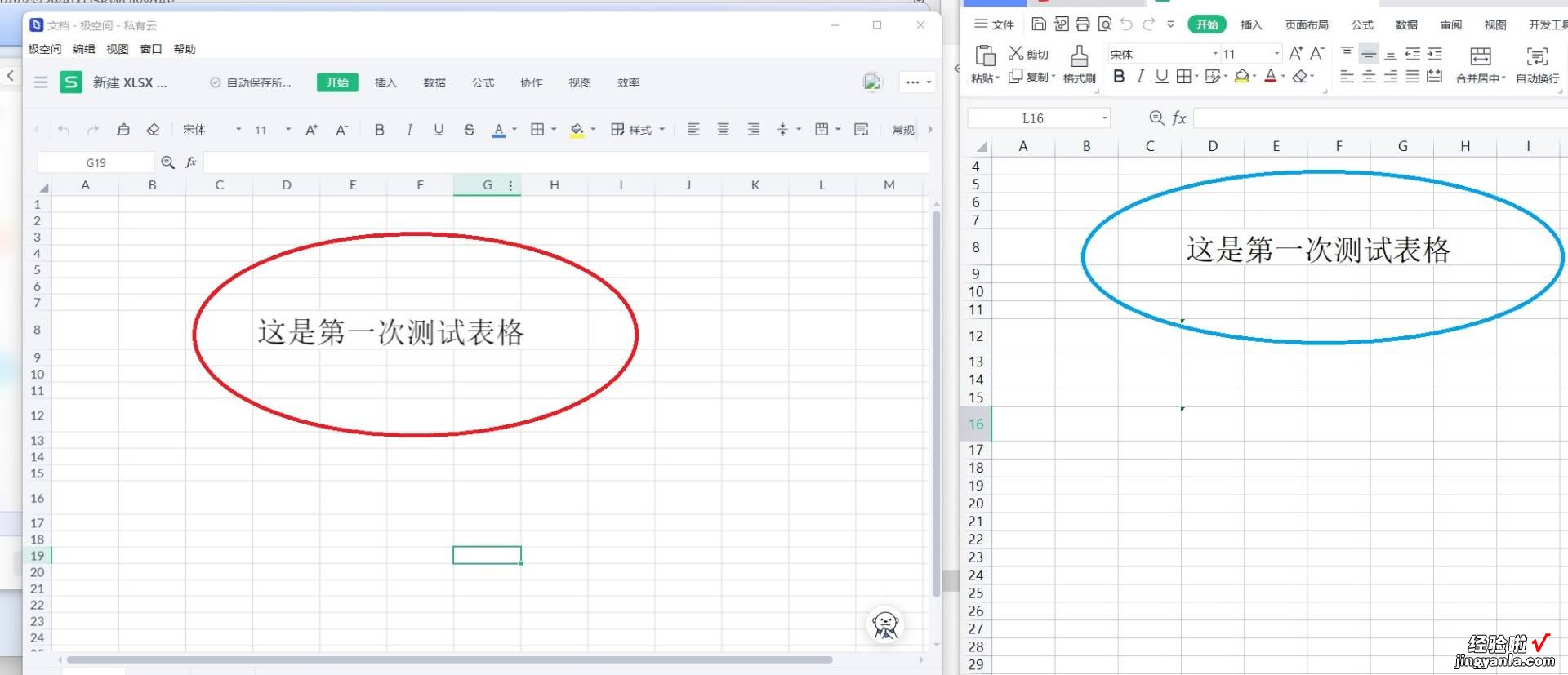 遇事不决极空间，零经验也可玩转NAS，极空间Z4S旗舰版使用体验