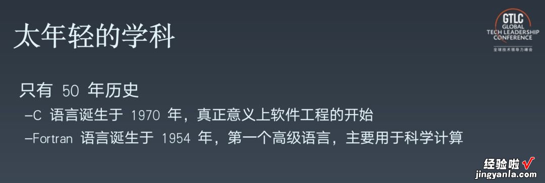 七牛云许式伟：我所理解的架构是什么？