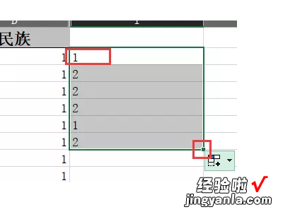 表格里的数字怎么全部变成数值格式 excel数值格式如何转换为数值格式