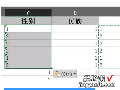 表格里的数字怎么全部变成数值格式 excel数值格式如何转换为数值格式