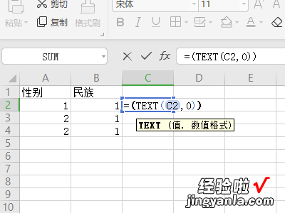 表格里的数字怎么全部变成数值格式 excel数值格式如何转换为数值格式