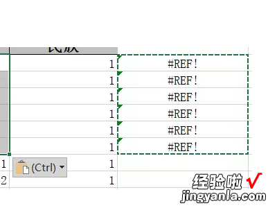 表格里的数字怎么全部变成数值格式 excel数值格式如何转换为数值格式