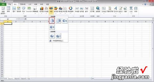 ipad的excel怎么制作饼图 ipad上如何使用excel