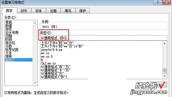 excel表格怎么添加前缀 如何使excel表格的内容自动添加前缀