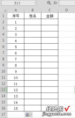 电脑怎么新建excel文档 电脑上怎么新建excel