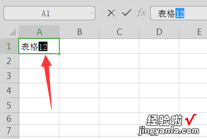 excel表格怎么设置下标 excel如何打出上角标和下角标