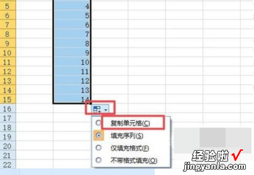 excel表格下拉序号为什么不递增 excel下拉数字不递增怎么设置