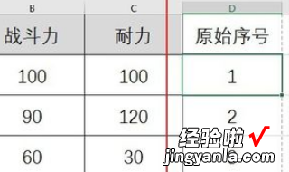 excel表格的时间排序错乱怎么改 excel表格内容错乱怎么办