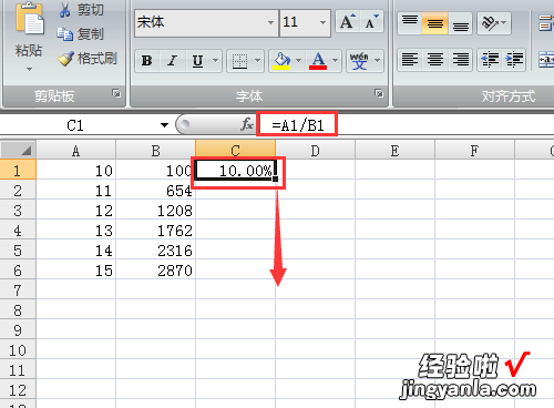 怎么在excel中计算百分比 如何用excel计算百分比