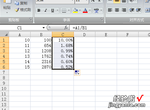 怎么在excel中计算百分比 如何用excel计算百分比