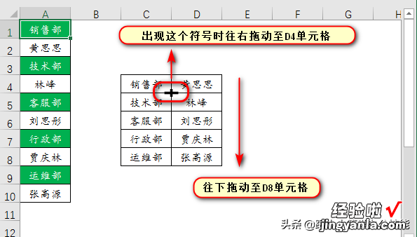 如何利用INDEX函数隔行取值？最好的方法是用一条公式搞定