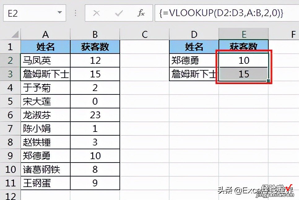 靠谱就要有闭环，生成 Excel 数组公式后，怎么都删除不了还了得？