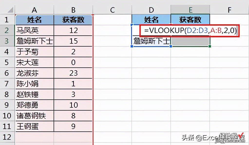 靠谱就要有闭环，生成 Excel 数组公式后，怎么都删除不了还了得？