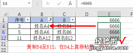 excel表格隐藏的行怎样显示出来 excel中怎么将隐藏行筛选出来