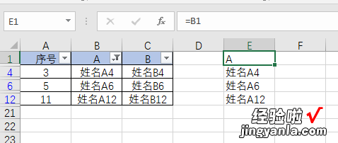 excel表格隐藏的行怎样显示出来 excel中怎么将隐藏行筛选出来