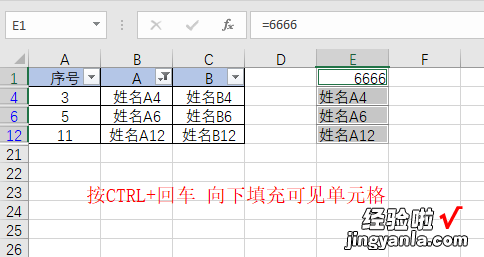 excel表格隐藏的行怎样显示出来 excel中怎么将隐藏行筛选出来