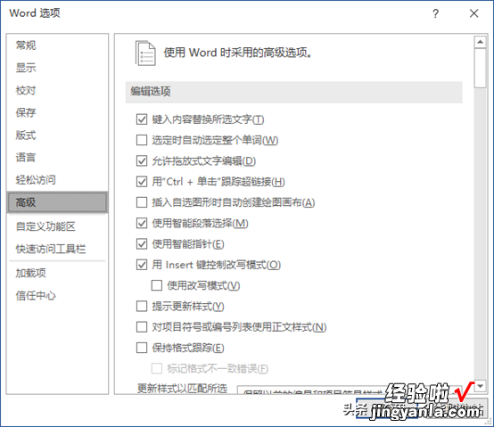 word怎么不能缩小页面 不能缩放Word文档页面了