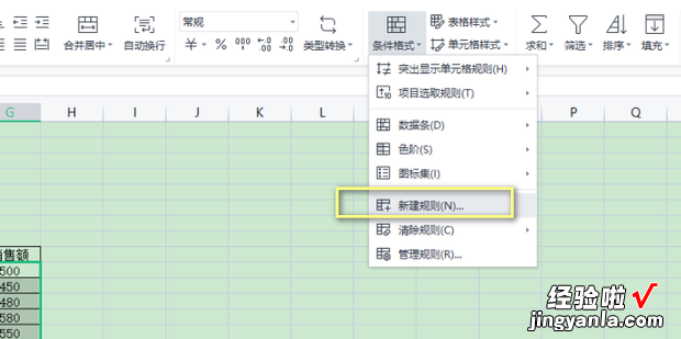 excel筛选条件怎么设置 excel怎么筛选行数据