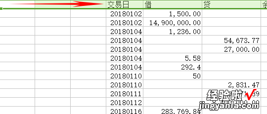 如何用excel找出数据在表中的位置 excel查找在哪里