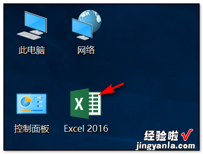 如何在Excel里转换日期格式 excel表怎么修改日期格式