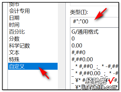 如何在Excel里转换日期格式 excel表怎么修改日期格式