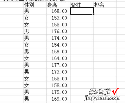 excel怎么用if函数 excel中if函数怎么用