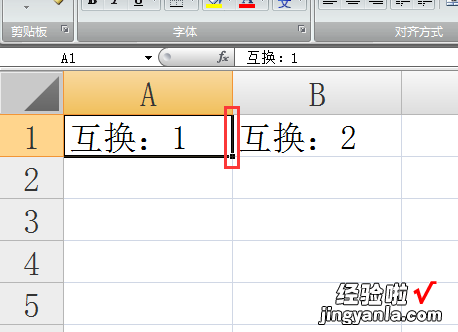 excel表格怎么把两行交换 excel怎么快速实现两个单元格内容互换