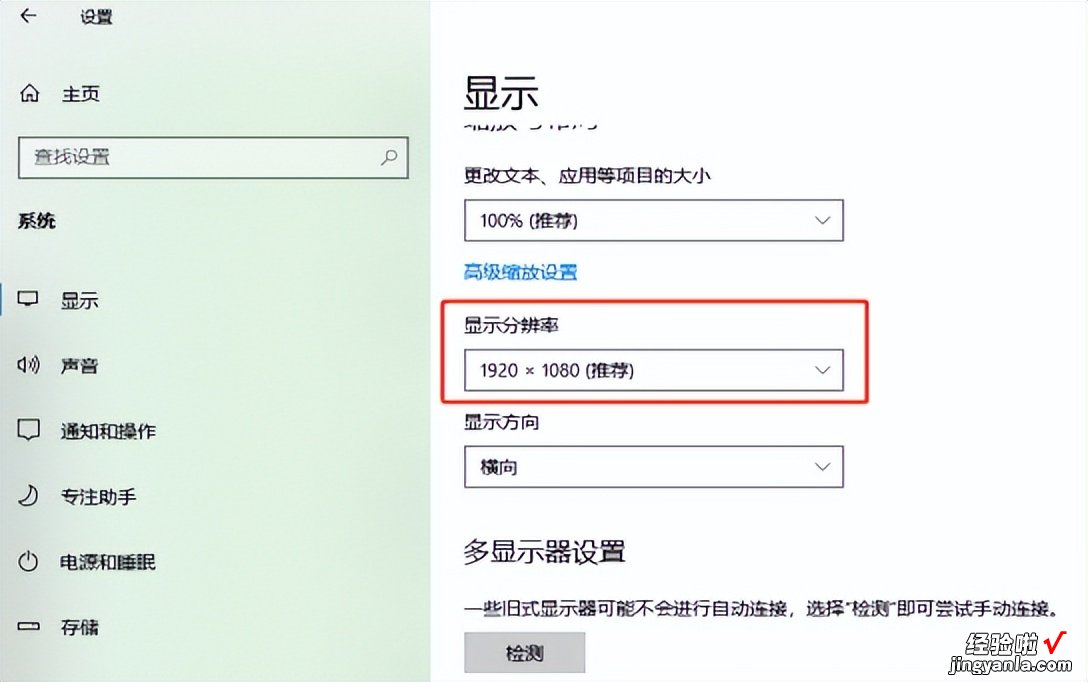 电脑画面模糊，是什么原因导致的？怎么解决？