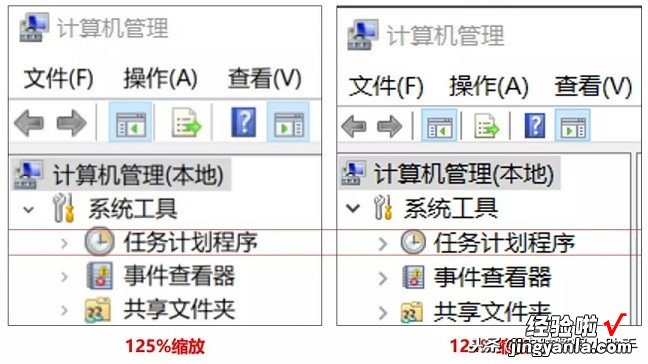 电脑显示模糊怎么办？一招帮你解决屏幕显示模糊！