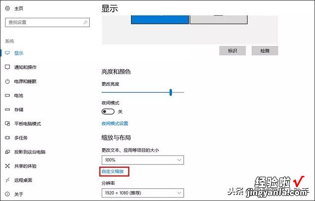 电脑显示模糊怎么办？一招帮你解决屏幕显示模糊！