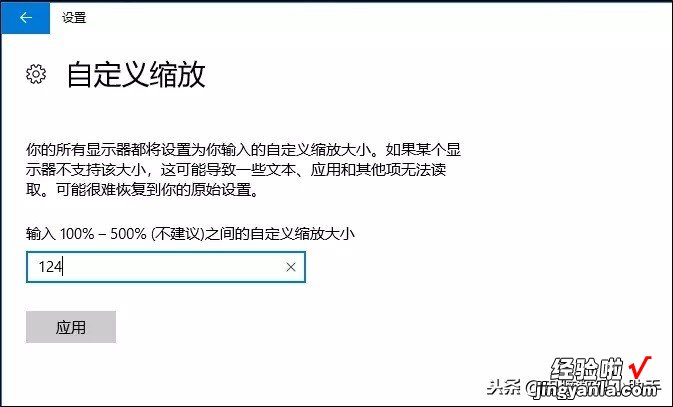 电脑显示模糊怎么办？一招帮你解决屏幕显示模糊！