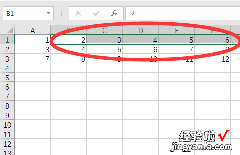 自动求和公式excel怎么做 如何在excel表格中自动求和