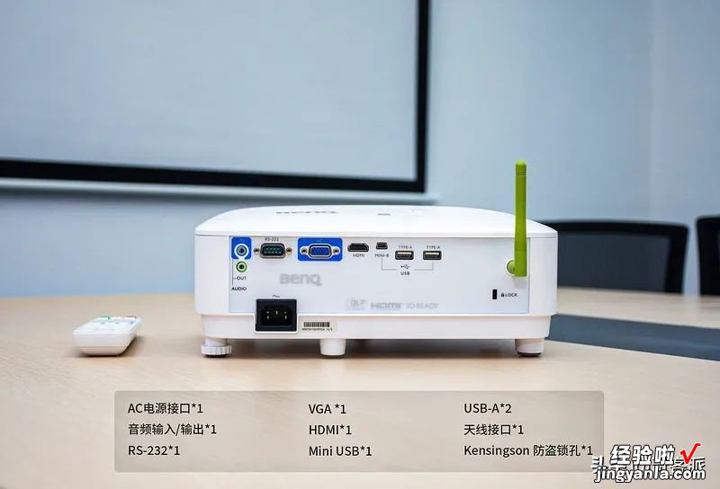 尾巴众测|感受「无线」魅力,明基E580智能商务投影仪评测