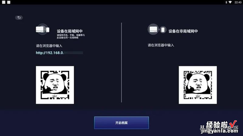 尾巴众测|感受「无线」魅力,明基E580智能商务投影仪评测