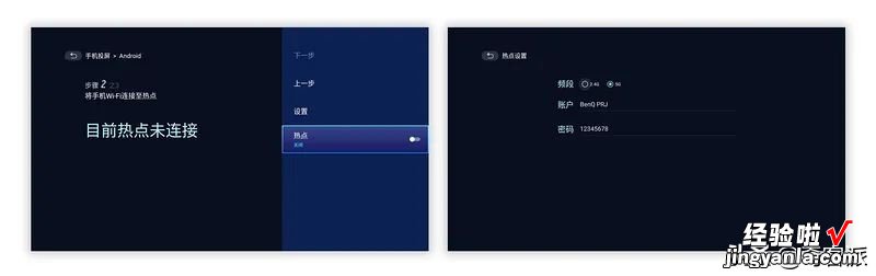尾巴众测|感受「无线」魅力,明基E580智能商务投影仪评测