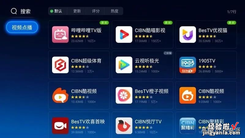 尾巴众测|感受「无线」魅力,明基E580智能商务投影仪评测