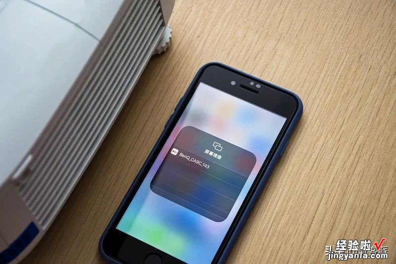 尾巴众测|感受「无线」魅力,明基E580智能商务投影仪评测