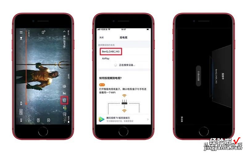 尾巴众测|感受「无线」魅力,明基E580智能商务投影仪评测