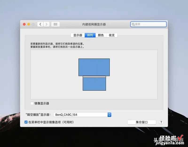 尾巴众测|感受「无线」魅力,明基E580智能商务投影仪评测