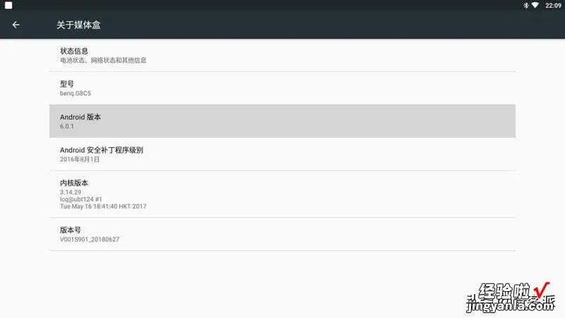 尾巴众测|感受「无线」魅力,明基E580智能商务投影仪评测