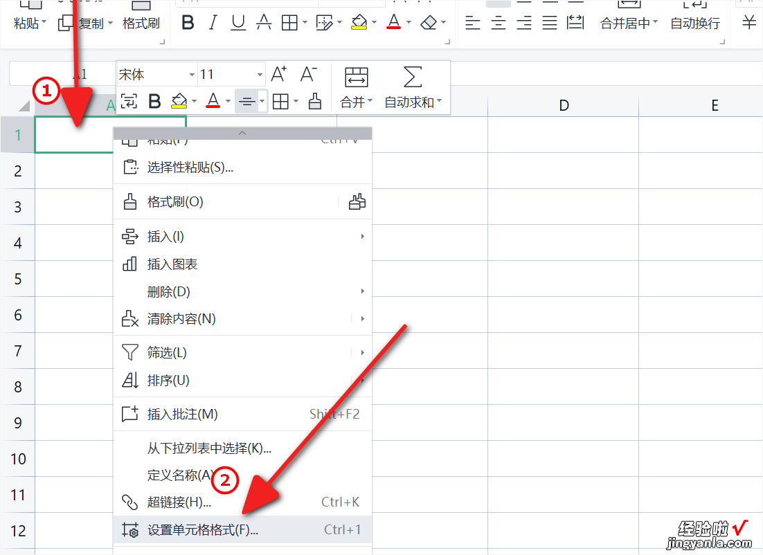 excel日期格式怎么设置成年/月/日 excel怎么改日期格式