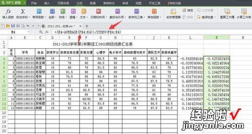 excel中 excel里怎么设公式可以算出X