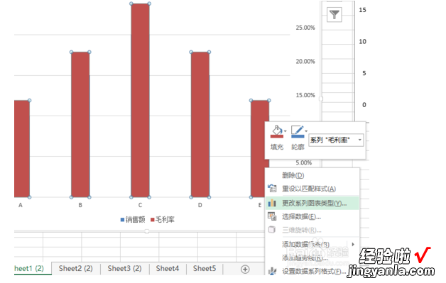 excel如何生成双坐标图标 怎么用excel制作双坐标图